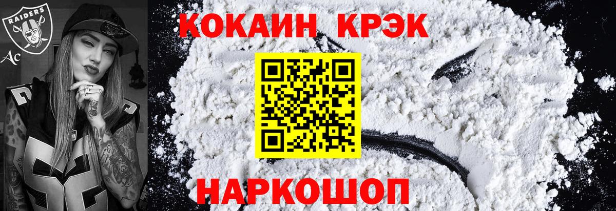 Cocaine Колумбийский Сегежа