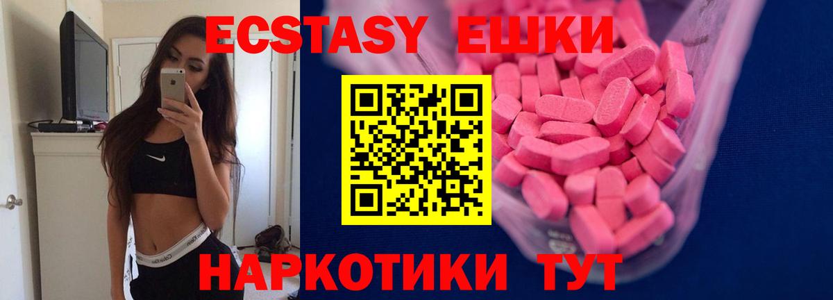 Сегежа  купить закладку  Ecstasy  Экстази Philipp Plein  Вход с VPN  Экстази VHQ 