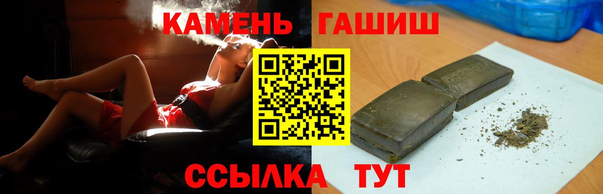 Гашиш ice o lator Сегежа