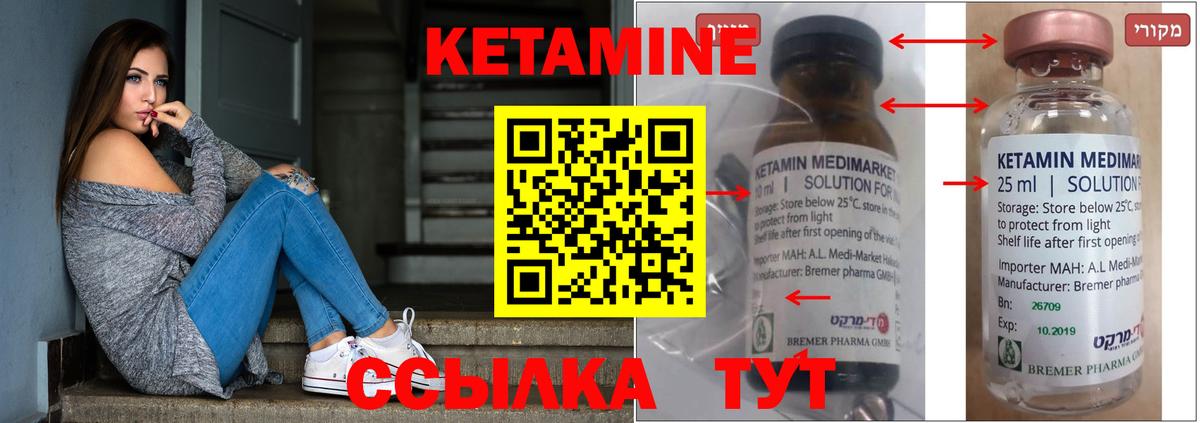 КЕТАМИН VHQ  дарк нет как зайти  Сегежа  КЕТАМИН ketamine  Вход с VPN 