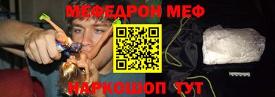 кристаллы Обь