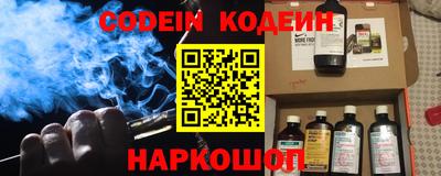 ГАЛЛЮЦИНОГЕННЫЕ ГРИБЫ Обнинск