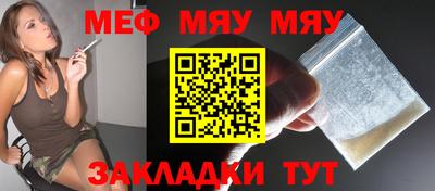 кристаллы Обь