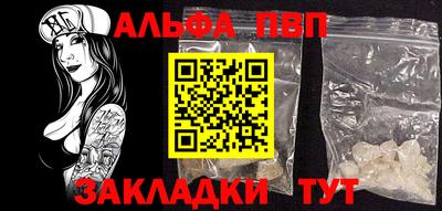 трава Первоуральск