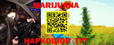 кристаллы Обь
