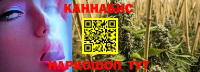кристаллы Обь