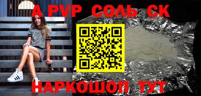 кристаллы Обь