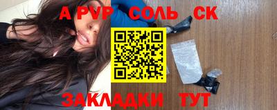 ГАЛЛЮЦИНОГЕННЫЕ ГРИБЫ Обнинск