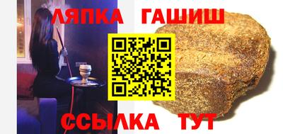 кристаллы Обь