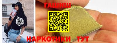 ГАЛЛЮЦИНОГЕННЫЕ ГРИБЫ Обнинск
