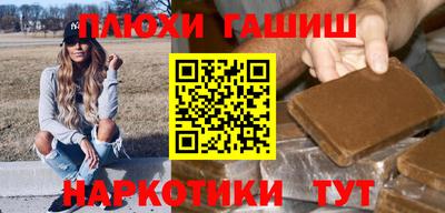кристаллы Обь