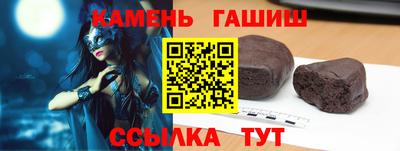кристаллы Обь