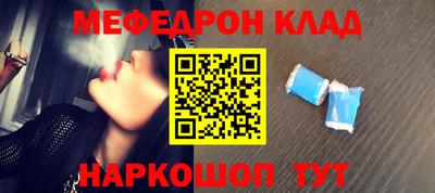 кристаллы Обь