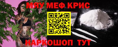 кристаллы Обь