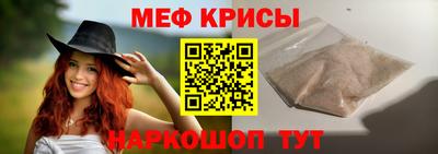 кристаллы Обь