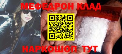 ГАЛЛЮЦИНОГЕННЫЕ ГРИБЫ Обнинск