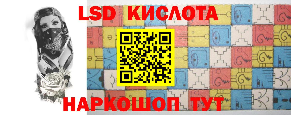 LSD-25 экстази кислота  LSD-25 экстази кислота  Сегежа  Вход с VPN 