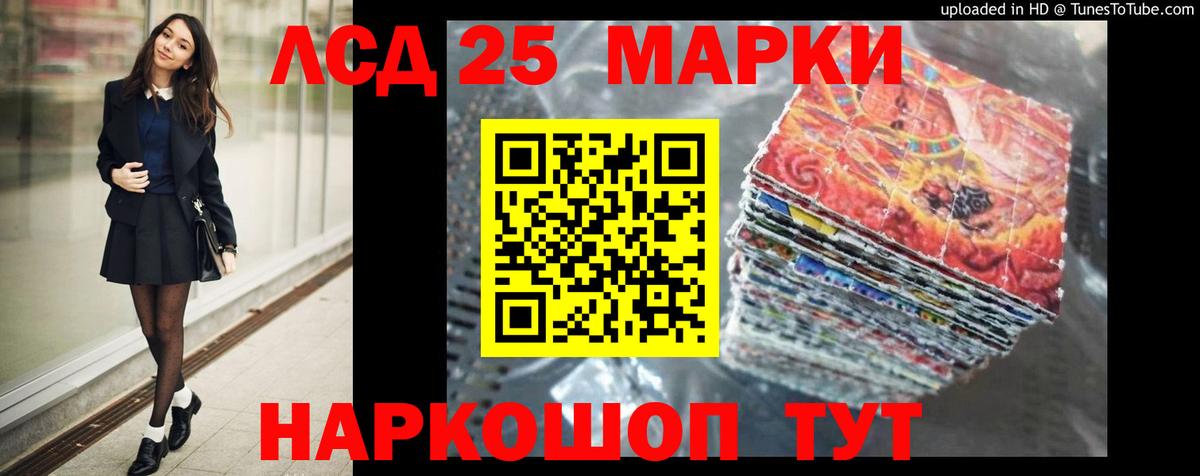 ЛСД экстази кислота Сегежа