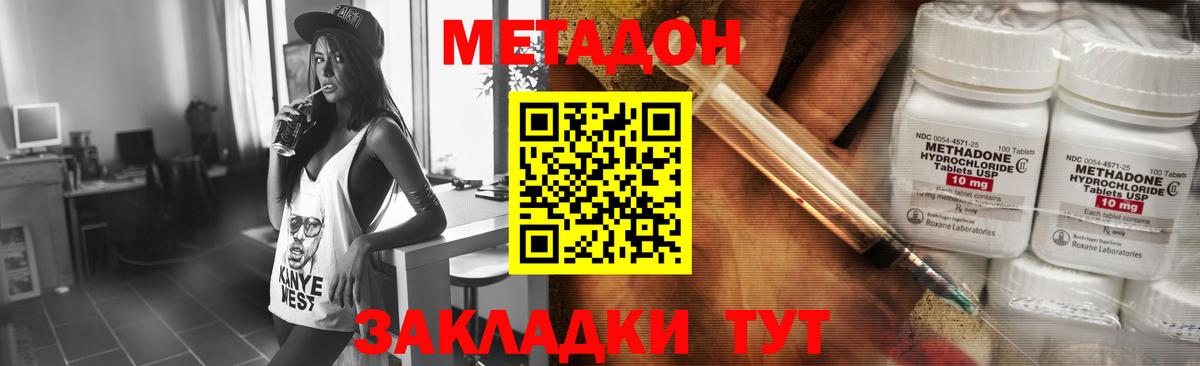 Сегежа  Метадон белоснежный  blacksprut как зайти  Вход с VPN  МЕТАДОН белоснежный 