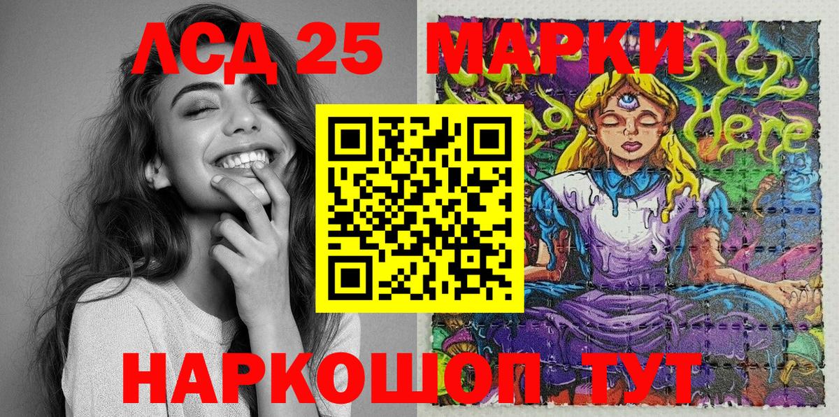 Сегежа  Марки NBOMe  Вход с VPN  Марки NBOMe 1500мкг  Марки NBOMe 1500мкг 
