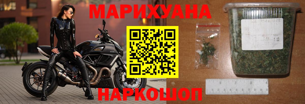 Марихуана конопля  Каннабис конопля  Сегежа  Вход с VPN  Конопля марихуана 
