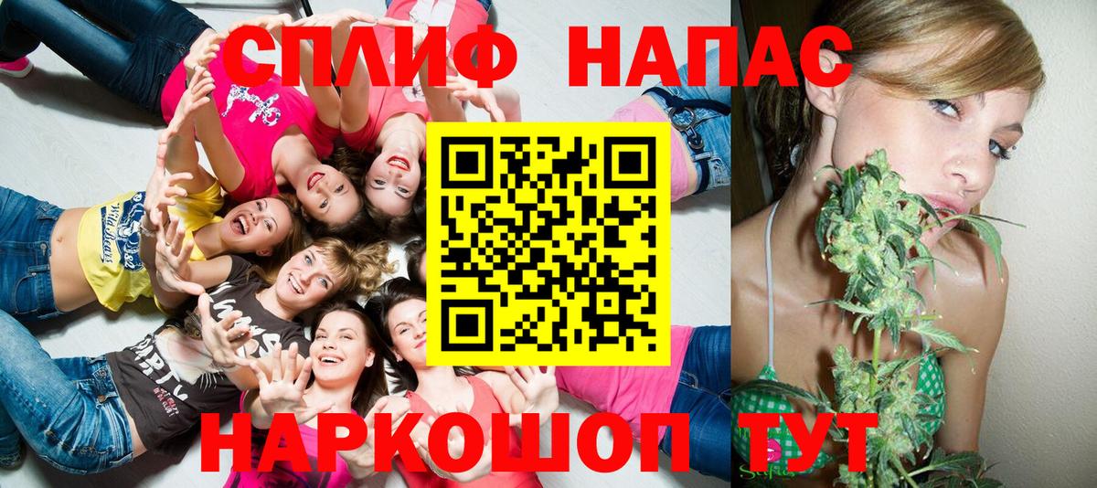 Бошки Шишки THC 21% Сегежа